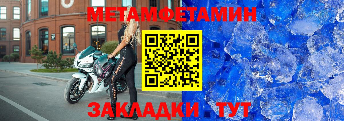 АМФ Premium  Вход с VPN  АМФЕТАМИН  Amphetamine  Нижний Новгород 