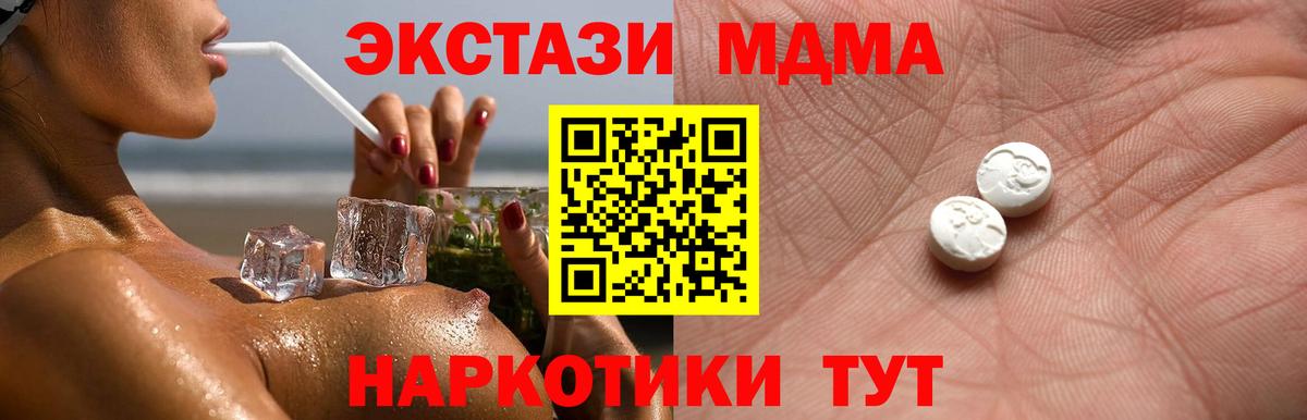 ЭКСТАЗИ louis Vuitton  Вход с VPN  Экстази  Нижний Новгород  Экстази круглые 