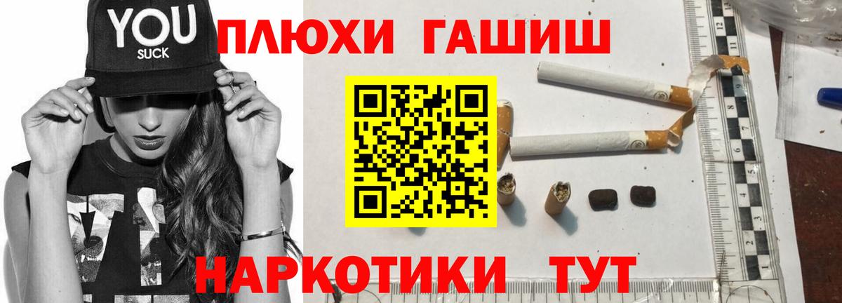 Гашиш индика сатива Нижний Новгород