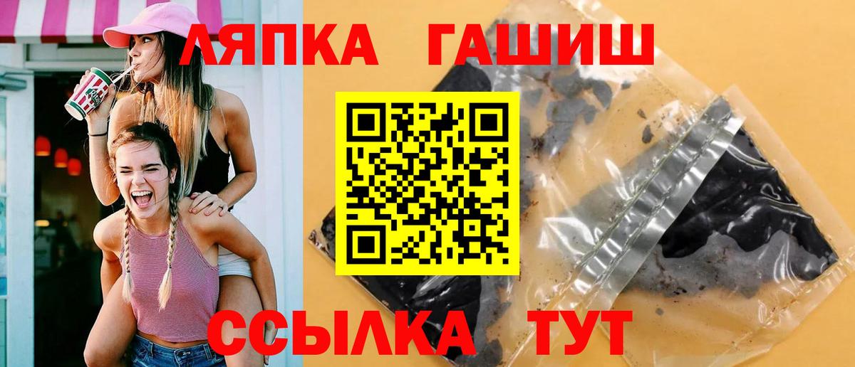 Гашиш убойный  ГАШ  Нижний Новгород  Гашиш убойный  Вход с VPN 