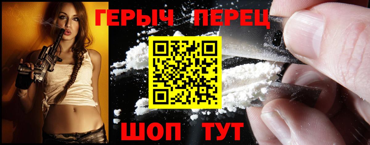 Нижний Новгород  ГЕРОИН Heroin  Вход с VPN 