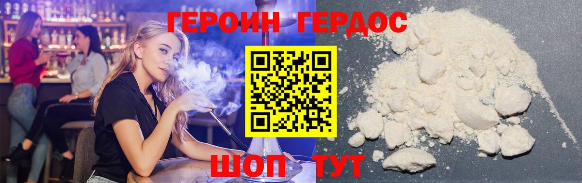 Меф кристаллы  Гашиш  Кетамин  APVP СК   Экстази  Нижний Новгород  COCAIN  Вход с VPN 