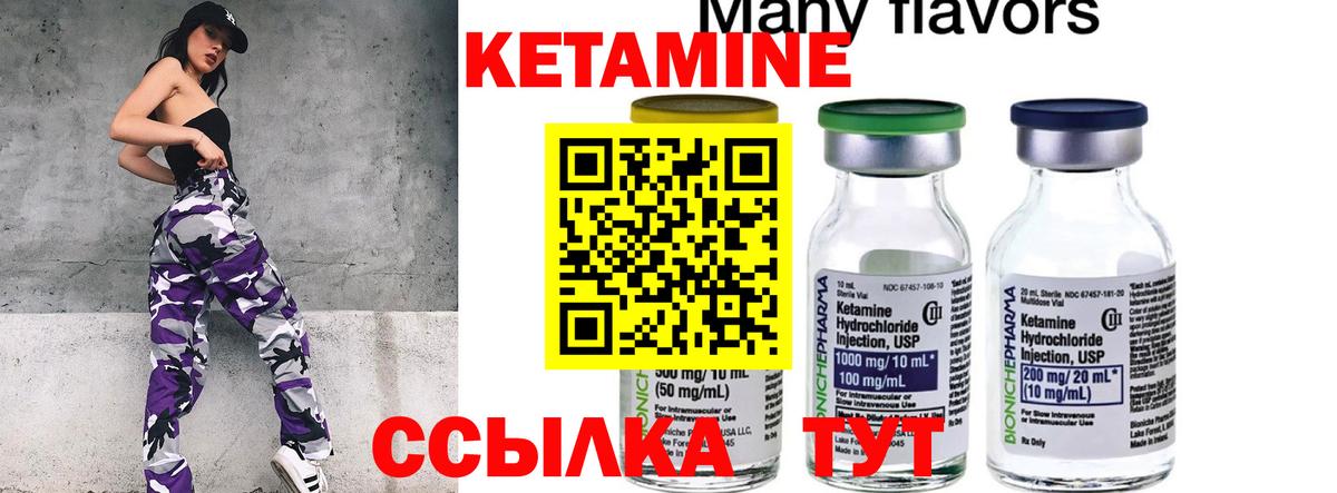 OMG tor  КЕТАМИН ketamine  Вход с VPN  Нижний Новгород 