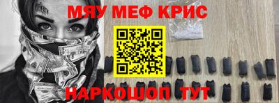 гашишное масло Сланцы