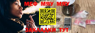 гашишное масло Сланцы