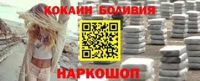 гашишное масло Сланцы