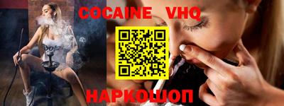 гашишное масло Сланцы