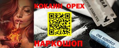 СК Славгород