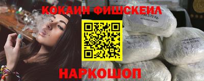 кокаин колумбия Славянск-на-Кубани