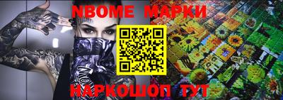 гашишное масло Сланцы