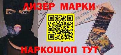 кокаин колумбия Славянск-на-Кубани