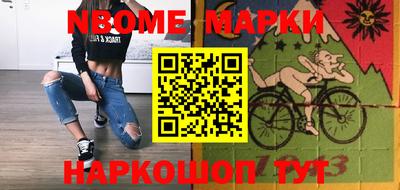 гашишное масло Сланцы