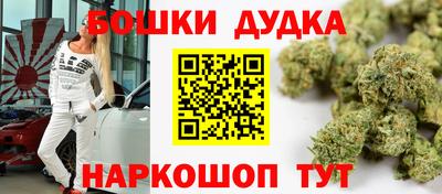 стаф Северобайкальск