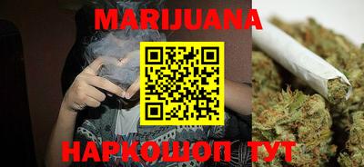 гашишное масло Сланцы