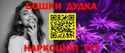 гашишное масло Сланцы