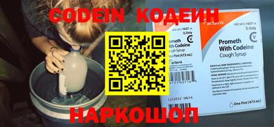 мяу мяу кристалл Свободный