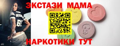 стаф Северобайкальск