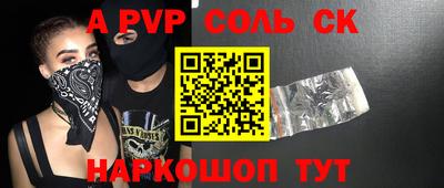 кокаин колумбия Славянск-на-Кубани