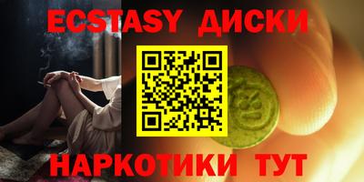 гашишное масло Сланцы