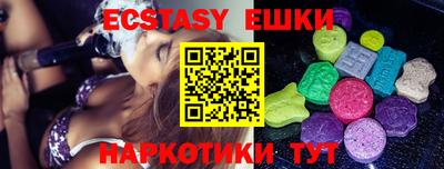 гашишное масло Сланцы
