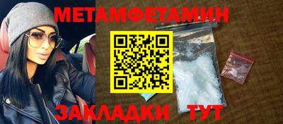 СК Славгород
