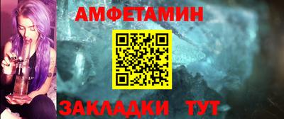 мяу мяу кристалл Свободный