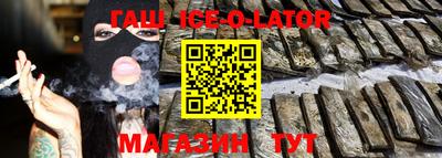 кокаин колумбия Славянск-на-Кубани