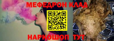 гашишное масло Сланцы