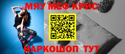 СК Славгород