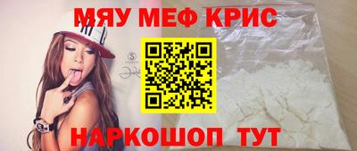 кокаин колумбия Славянск-на-Кубани