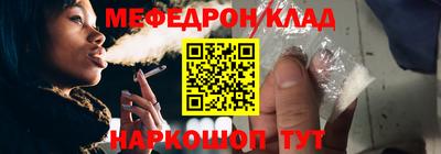 кокаин колумбия Славянск-на-Кубани