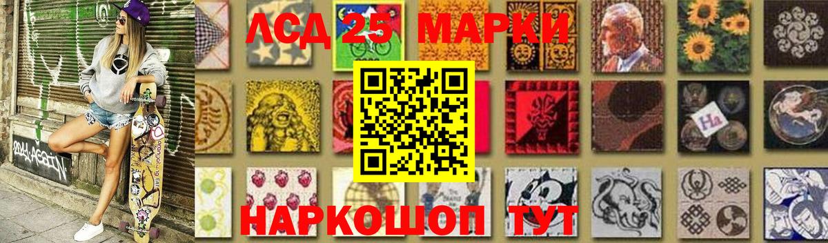 Нижний Новгород  ЛСД экстази кислота  Вход с VPN  LSD-25 экстази кислота 