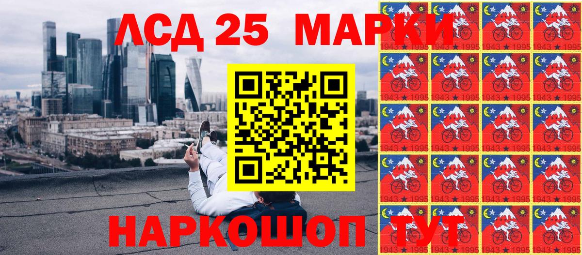 Марки 25I-NBOMe 1,5мг Нижний Новгород