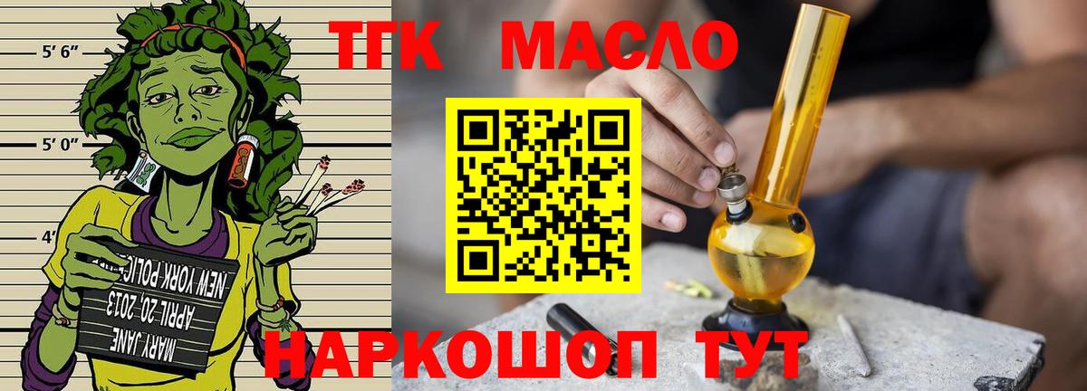 ТГК Wax  Вход с VPN  Нижний Новгород 