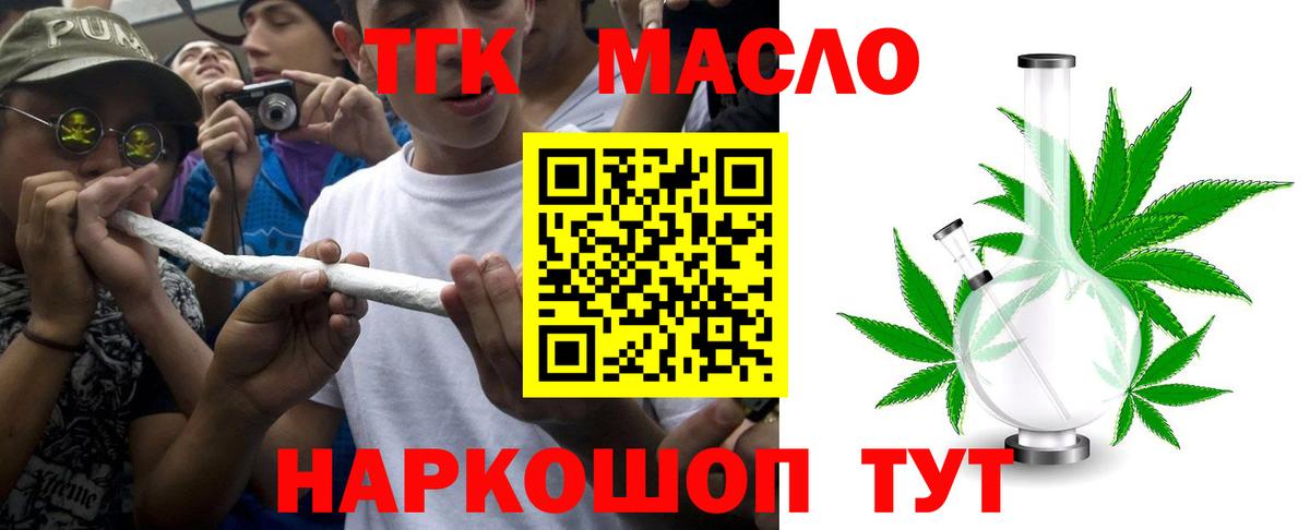 Гашиш Нижний Новгород