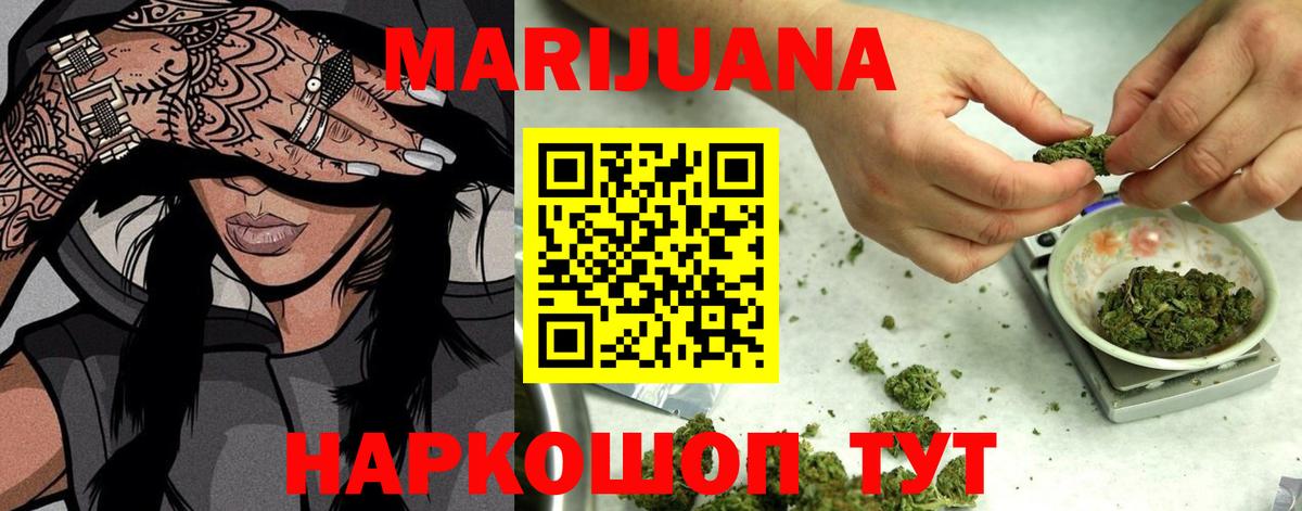Марихуана индика Нижний Новгород